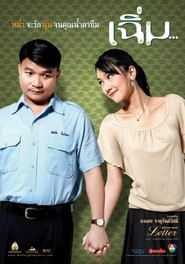 Cherm - movie with Petchtai Wongkamlao.