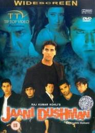 Jaani Dushman: Ek Anokhi Kahani - movie with Dinesh Hingoo.