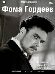 Foma Gordeev is the best movie in Georgi Yepifantsev filmography.