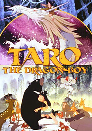 Animation movie Tatsu no ko Taro.
