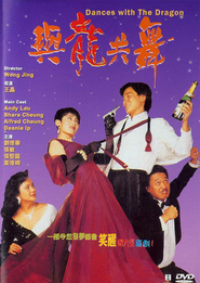 Yu long gong wu - movie with Man Tat Ng.
