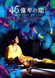 46-okunen no koi - movie with Kiyohiko Shibukawa.