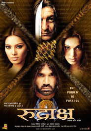 Rudraksh - movie with Sanjay Dutt.
