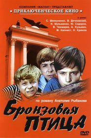 Bronzovaya ptitsa - movie with Valentin Belokhvostik.