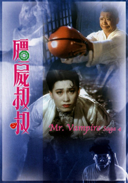 Jiang shi shu shu - movie with Fat Chung.