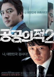 Gonggongui jeog 2 is the best movie in Jun-ho Jeong filmography.