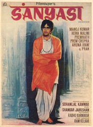 Sanyasi - movie with Aruna Irani.