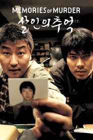Salinui chueok is the best movie in Song Kang-ho filmography.