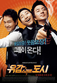 Yugamseureoyun Doshi - movie with Jun-ho Jeong.