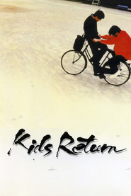 Kizzu ritan - movie with Ken Kaneko.