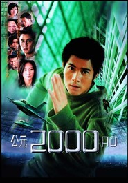Gong yuan 2000 AD - movie with Daniel Wu.