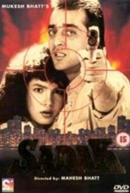 Sadak - movie with Sanjay Dutt.