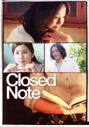 Closed Note - movie with Yusuke Iseya.