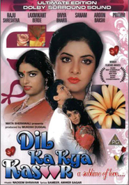 Dil Ka Kya Kasoor is the best movie in Sanam filmography.