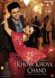 Khoya Khoya Chand is the best movie in Rajat Kapoor filmography.