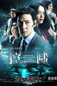 Control - movie with Simon Yam.