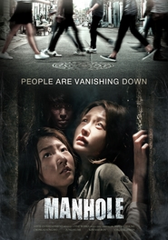 Manhole - movie with Jeong Yu-mi.