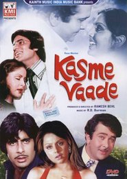 Kasme Vaade - movie with Rakhee Gulzar.