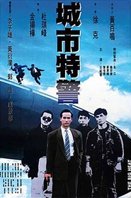 Seng fat dak ging is the best movie in Tsui-Han Mak filmography.