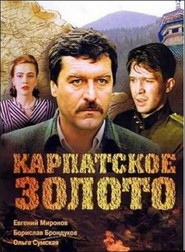 Karpatskoe zoloto - movie with Borislav Brondukov.