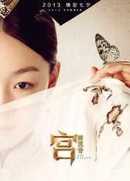 Gong Suo Chen Xiang - movie with King-Tan Yuen.