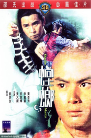 Tang lang - movie with Norman Chu.