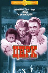 Tsirk is the best movie in Fyodor Kurikhin filmography.