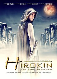 Hirokin - movie with Brett A. Newton.