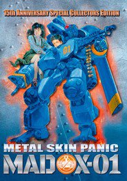 Metal Skin Panic Madox-01 - movie with Mark Smith.