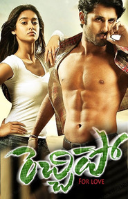 Rechipo - movie with Raghu Babu.