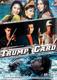 Trump Card - movie with Vikas Anand.