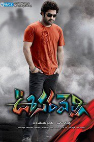 Oosaravelli is the best movie in Payal Ghosh filmography.