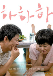 Hahaha is the best movie in Min-sun Kim filmography.