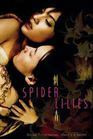 Lilies is the best movie in Leanne Rowe filmography.