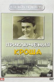 Priklyucheniya Krosha is the best movie in Svetlana Balashova filmography.