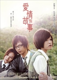 Oi ching ku see - movie with Pei-pei Cheng.