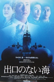 Deguchi no nai umi is the best movie in Hiroyuki Hirayama filmography.