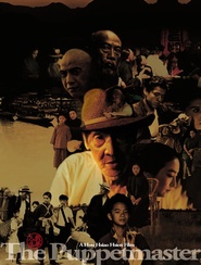 Xi meng ren sheng is the best movie in Fue Choung Cheng filmography.