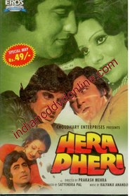 Hera Pheri is the best movie in Vinod Khanna filmography.
