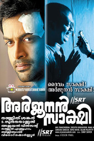 Arjunan Saakshi - movie with Suresh Krishna.
