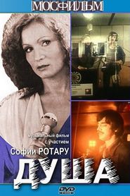 Dusha is the best movie in Vyacheslav Spesivtsev filmography.