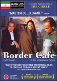 Cafe Transit is the best movie in Esmail Soltanian filmography.