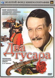 Dva gusara - movie with Yevgeni Dvorzhetsky.