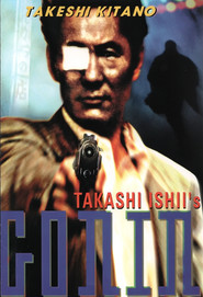 Gonin - movie with Takeshi Kitano.