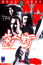 Wan ren zan - movie with Ping Ha.