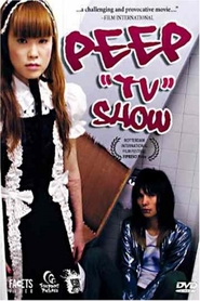 Peep Show - movie with Olivia Colman.