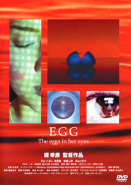 EGG. is the best movie in Megumi Ujiie filmography.