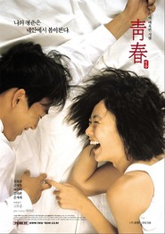 Cheongchun is the best movie in Ji-hye Yun filmography.