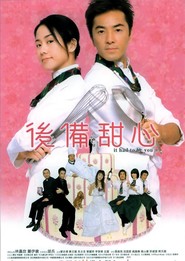 Hau bei tim sum - movie with Kar Lok Chin.