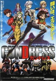 Gundress - movie with Masako Katsuki.